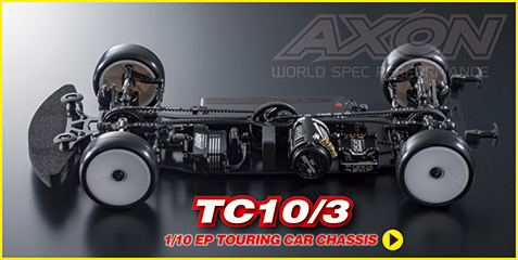 AXON SPUR GEAR TCS V2 / DTS｜PRODUCTS｜AXON（アクソン）電動ラジコンパーツ