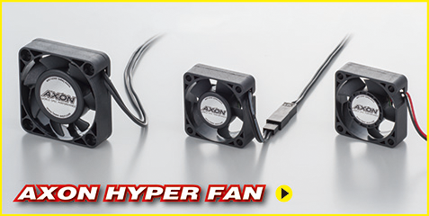 AXON HYPER FAN｜PRODUCTS｜AXON（アクソン）電動ラジコンパーツ