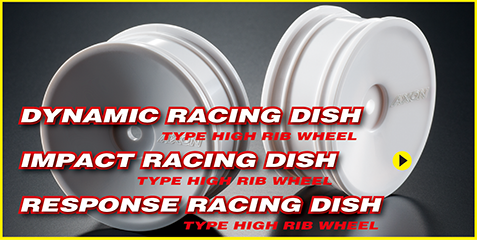 AXON DYNAMIC RACING DISH｜PRODUCTS｜AXON（アクソン）電動ラジコンパーツ