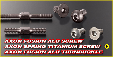 AXON matte alu screw｜PRODUCTS｜AXON（アクソン）電動ラジコンパーツ