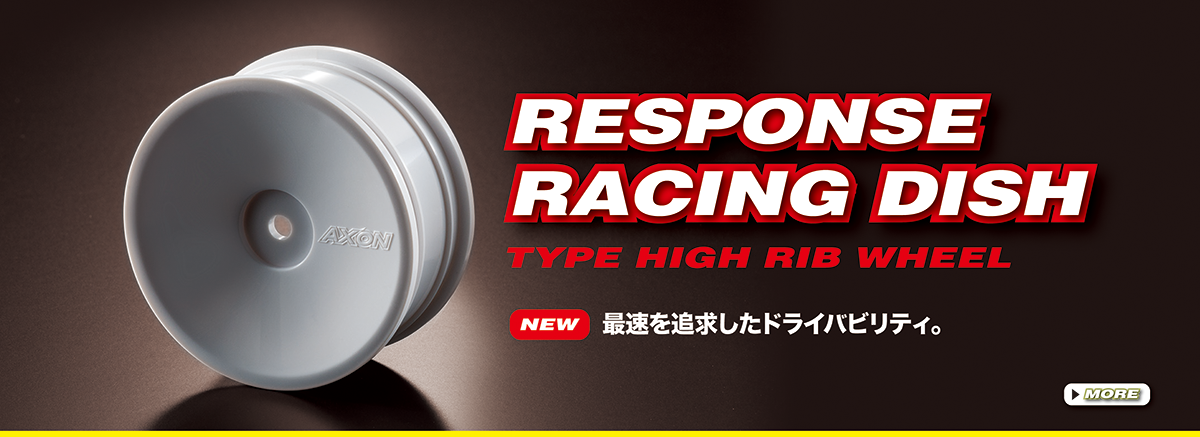 RESPONSE RACING DISH