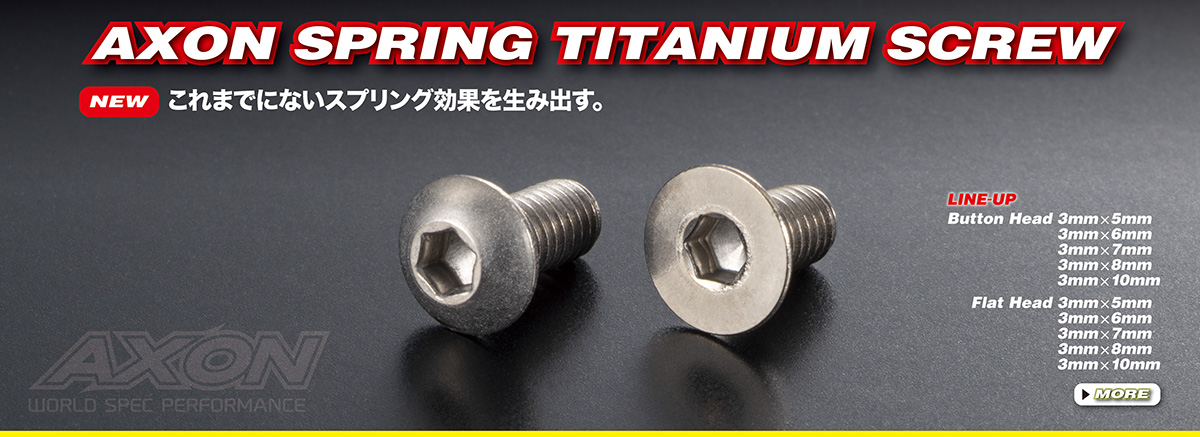 SPRING TITANIUM SCREW